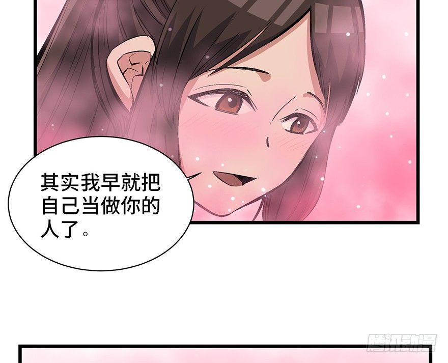 第一七一话·雾中人35