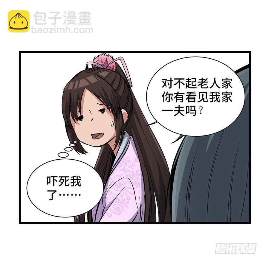 第一七一话·雾中人44