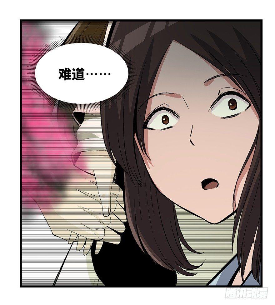 第一七一话·雾中人50