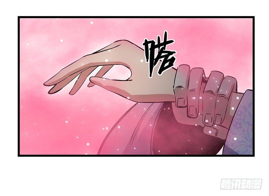 第一七一话·雾中人54