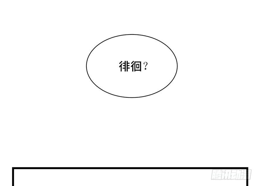 第一七一话·雾中人57