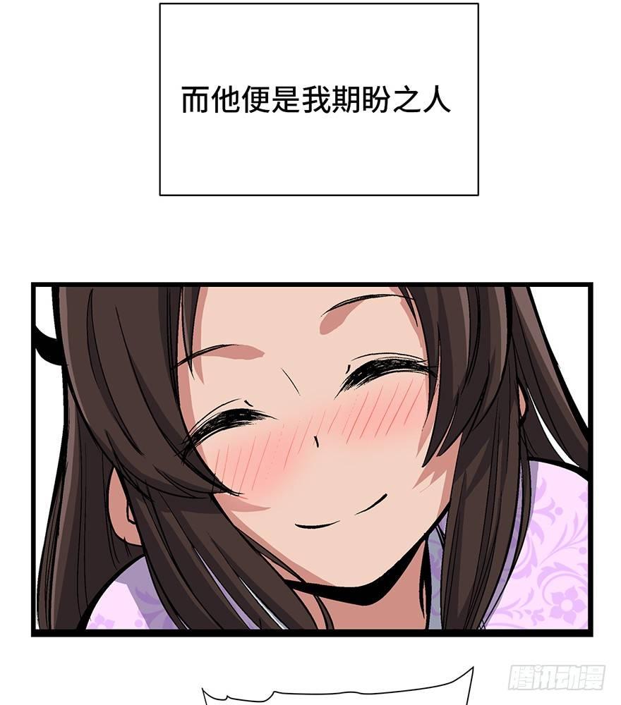 第一七一话·雾中人6