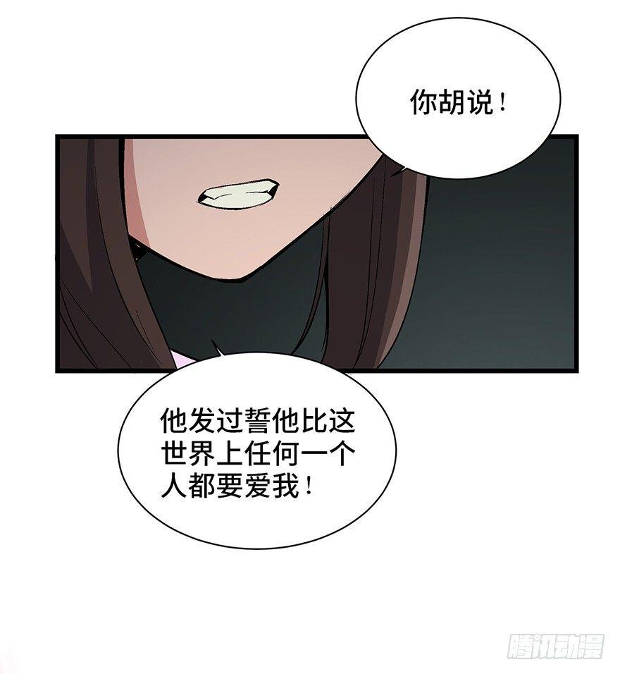 第一七一话·雾中人61