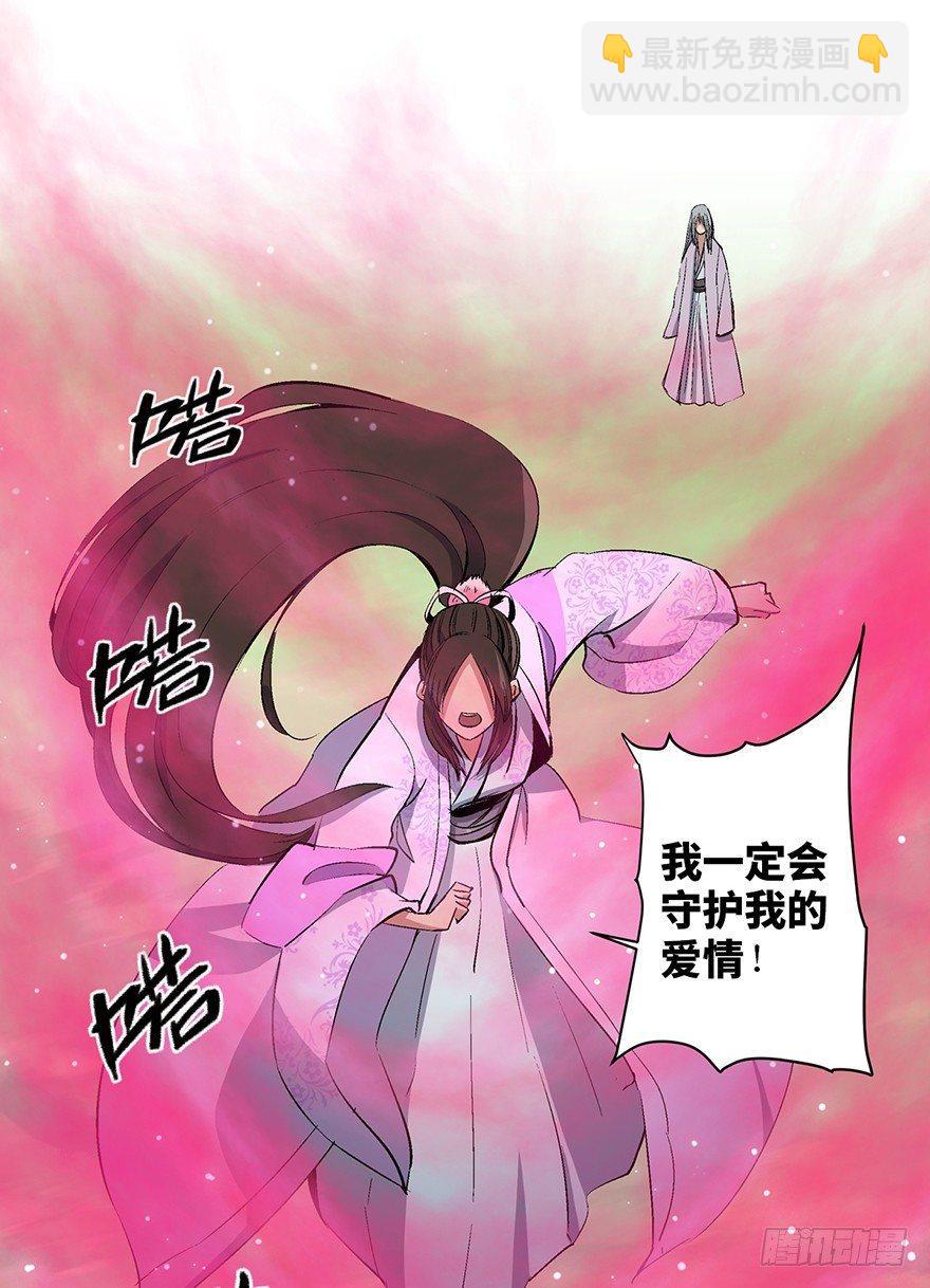 第一七一话·雾中人62