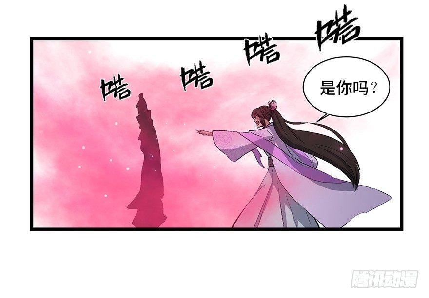 第一七一话·雾中人66