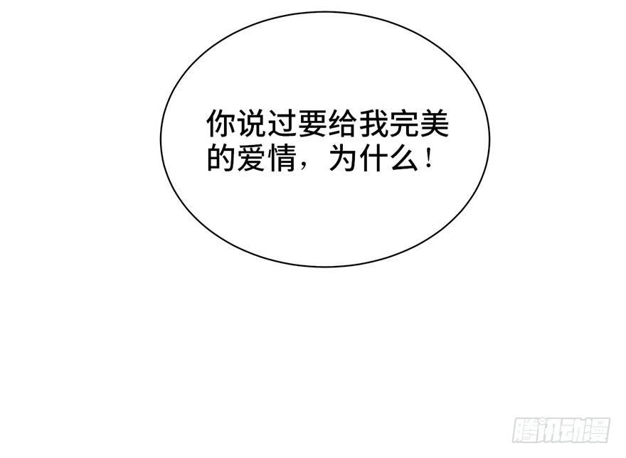 第一七一话·雾中人69