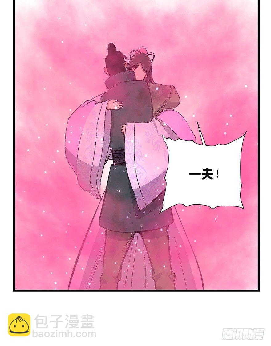 第一七一话·雾中人75