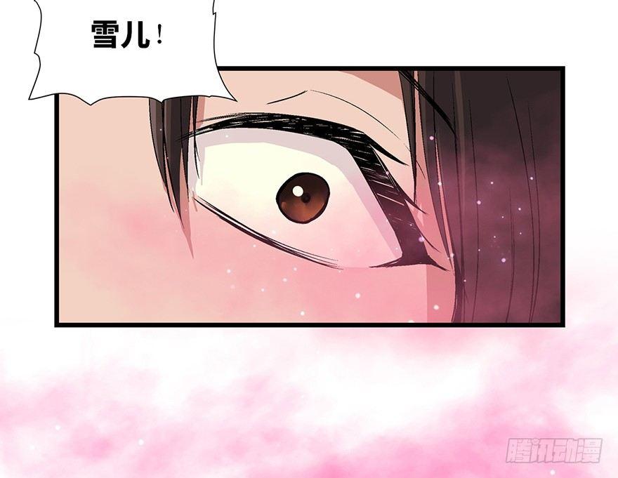 第一七一话·雾中人77