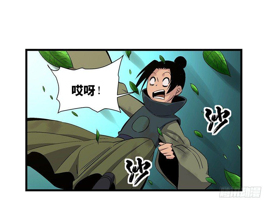 第一七一话·雾中人8