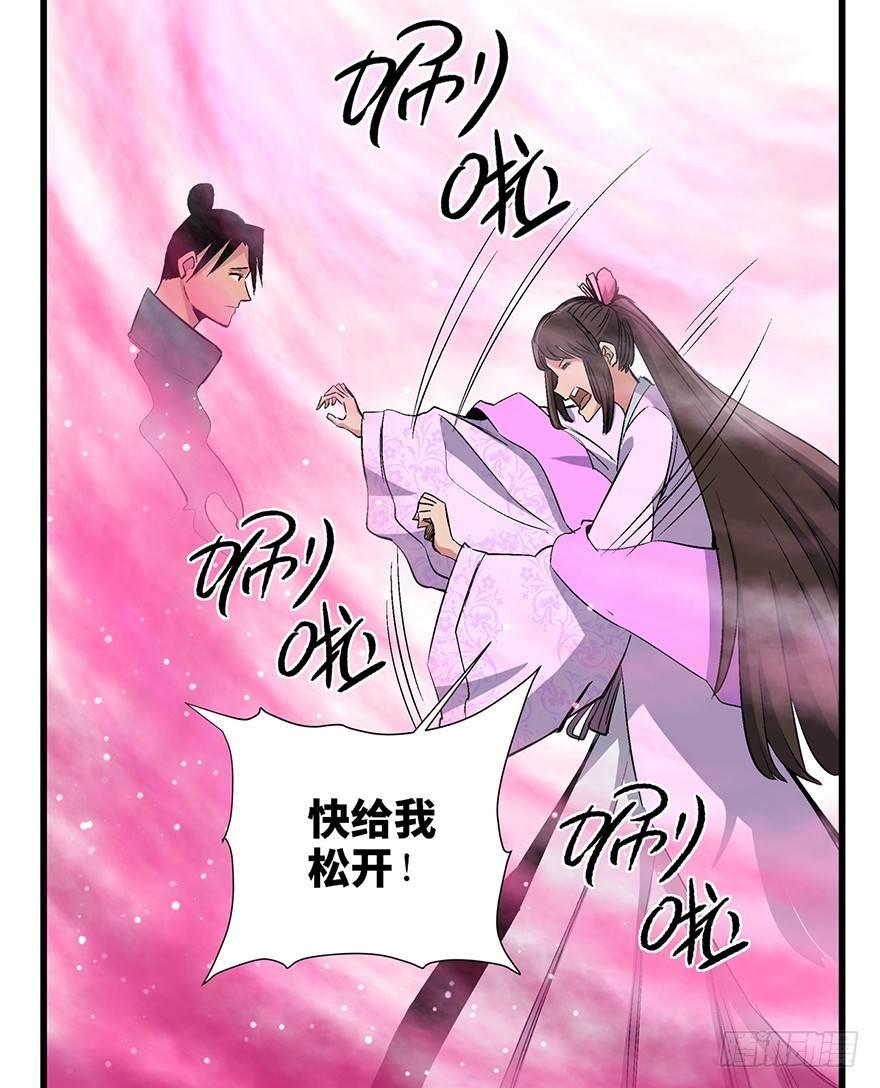 第一七一话·雾中人82