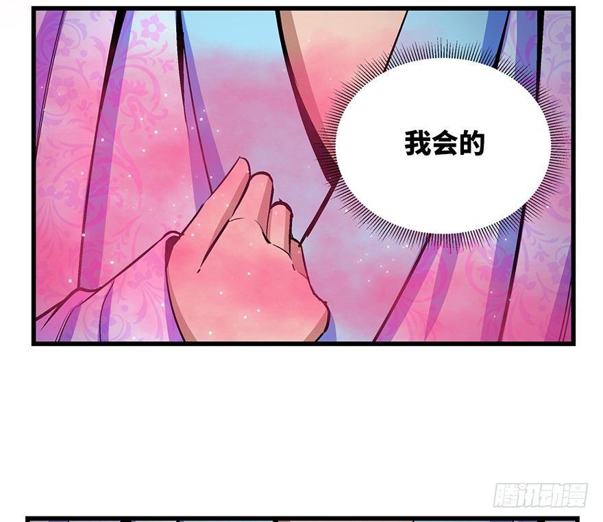 第一七一话·雾中人89