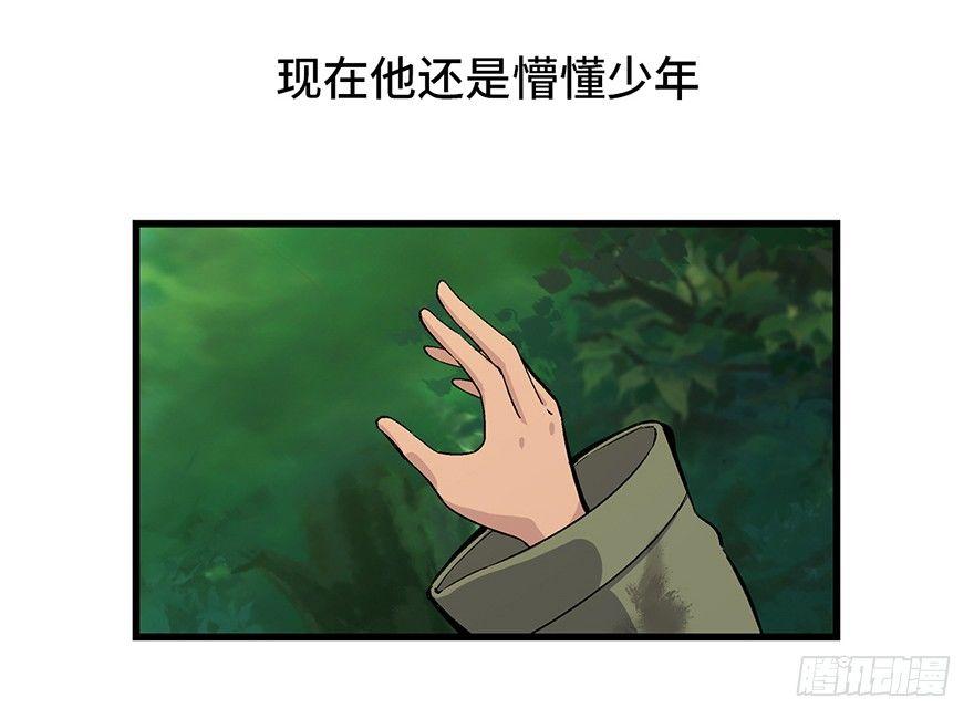 第一七一话·雾中人9