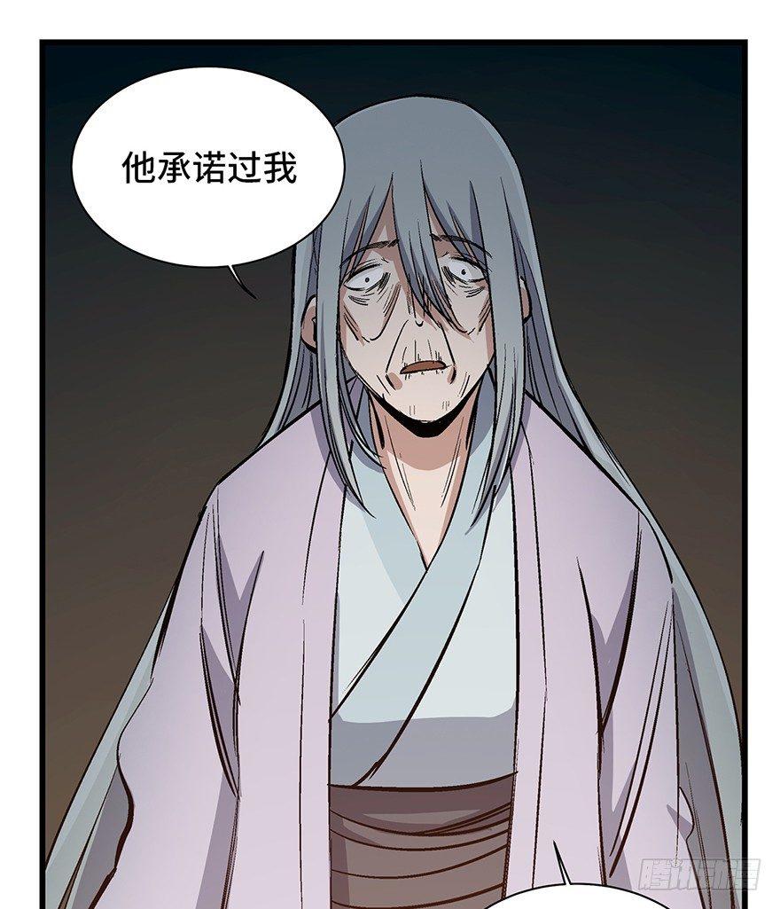 第一七一话·雾中人97