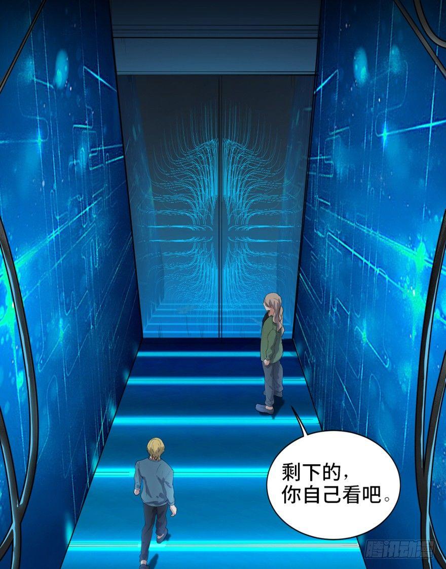 第一七三话·忒休斯之船102