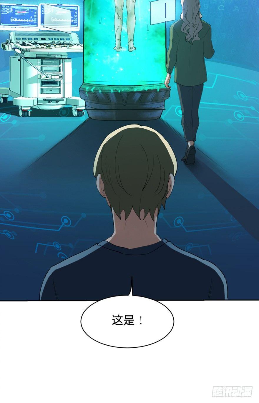 第一七三话·忒休斯之船109
