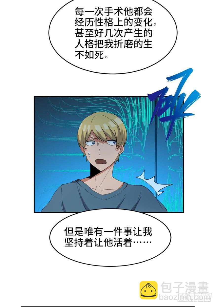 第一七三话·忒休斯之船113