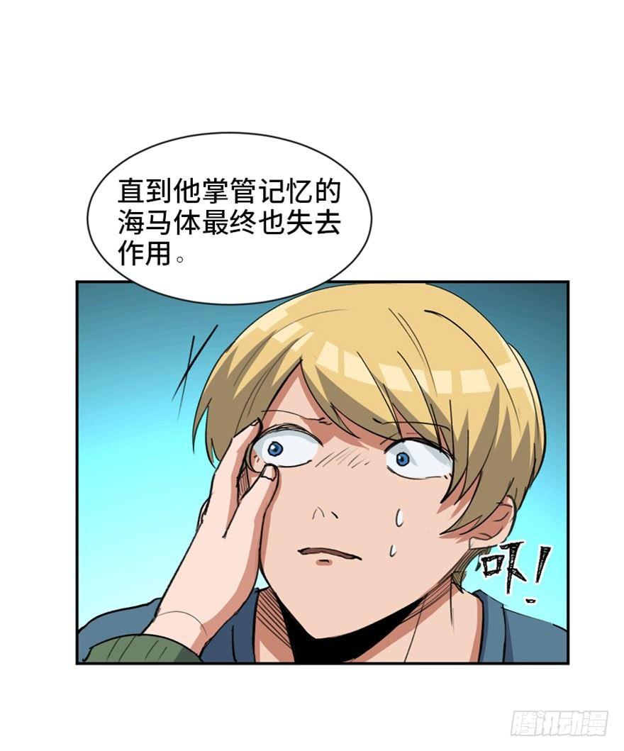 第一七三话·忒休斯之船116