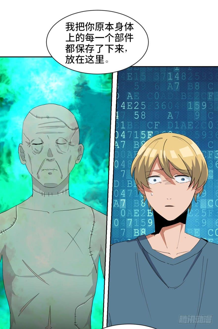 第一七三话·忒休斯之船121