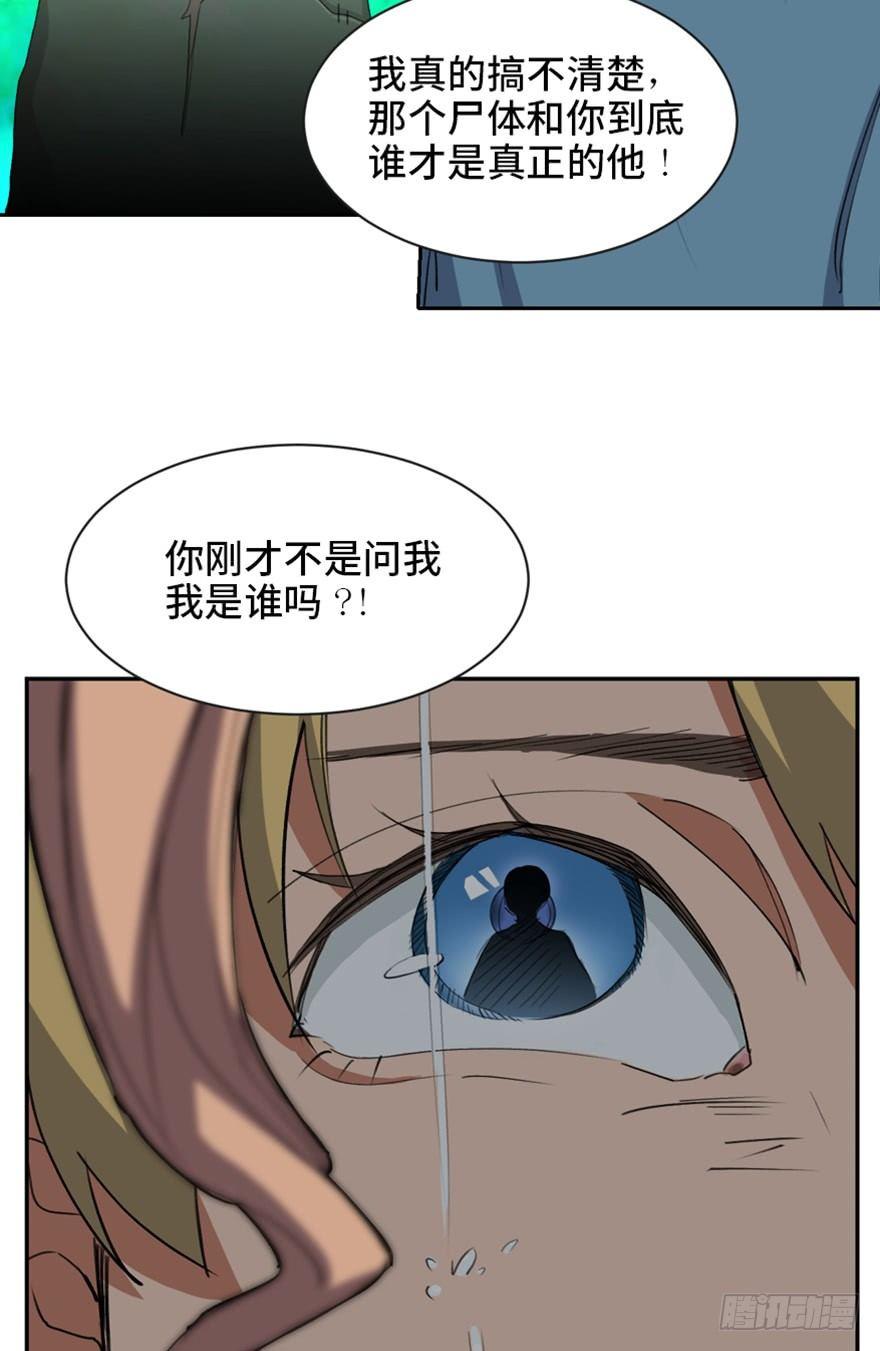 第一七三话·忒休斯之船122