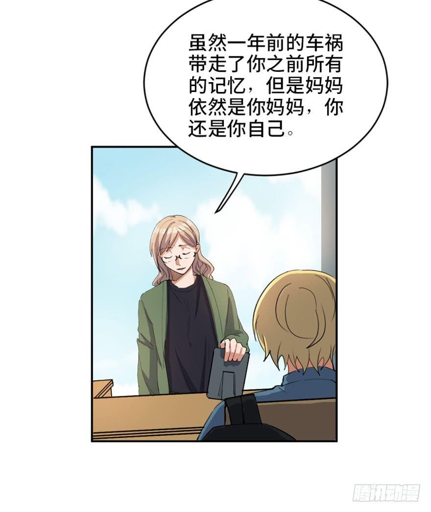 第一七三话·忒休斯之船19