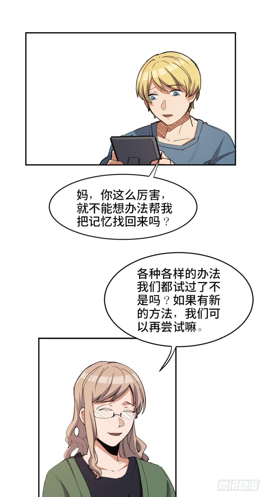 第一七三话·忒休斯之船21