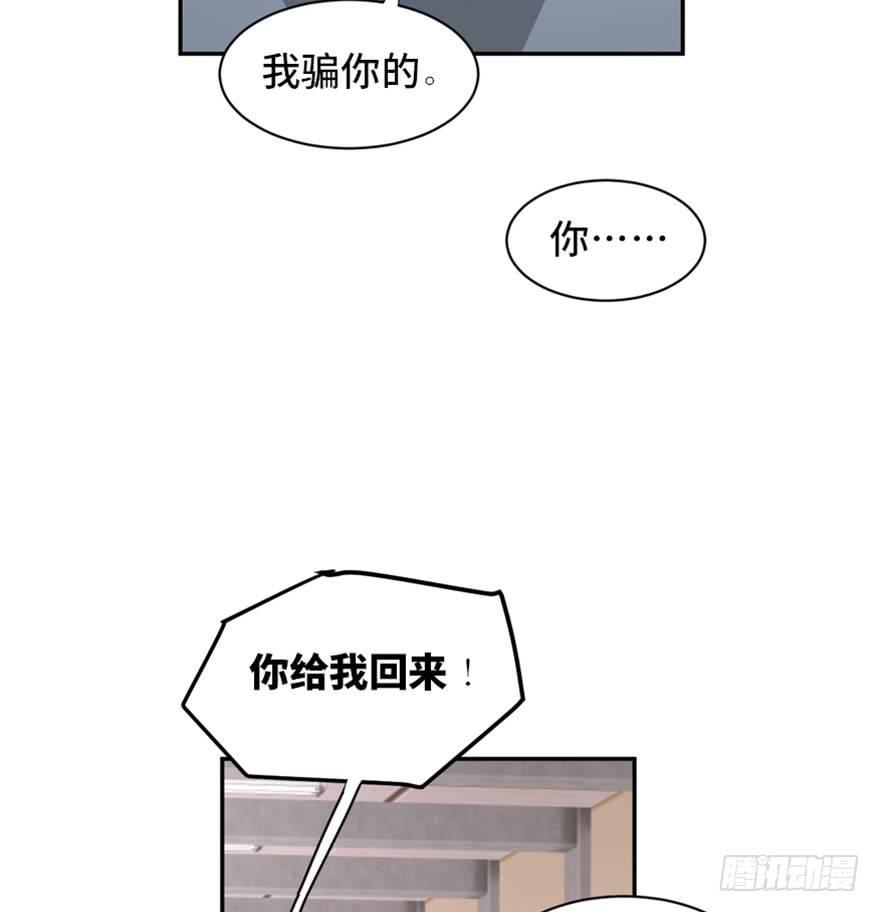 第一七三话·忒休斯之船24