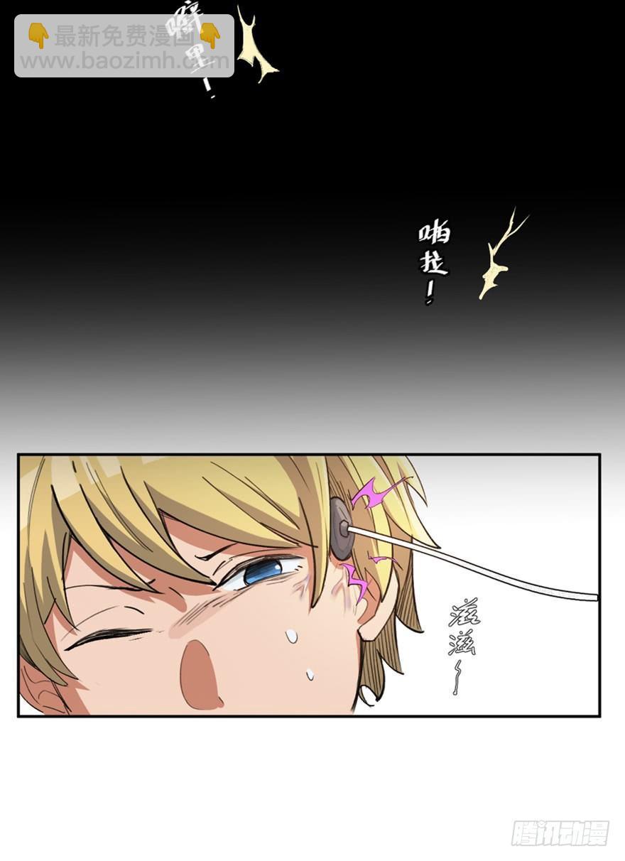 第一七三话·忒休斯之船27