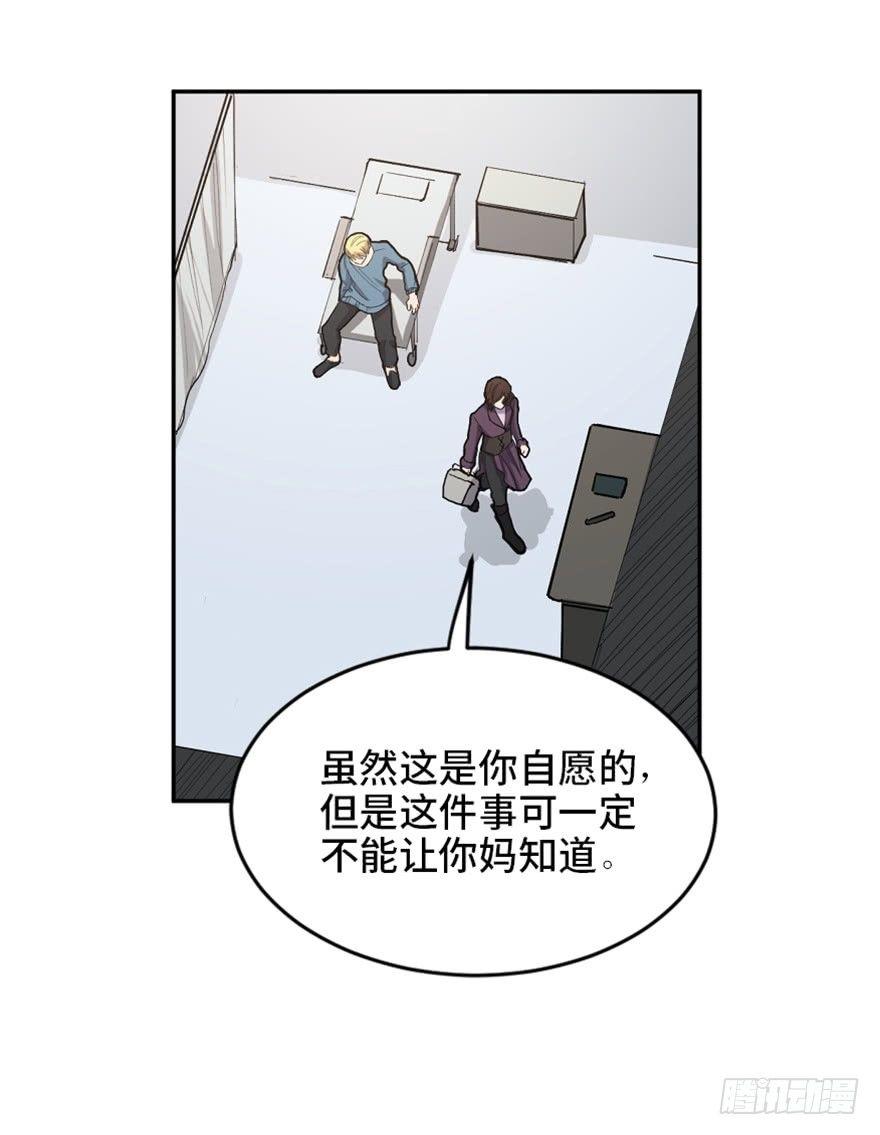 第一七三话·忒休斯之船32