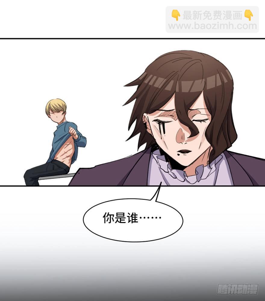 第一七三话·忒休斯之船37