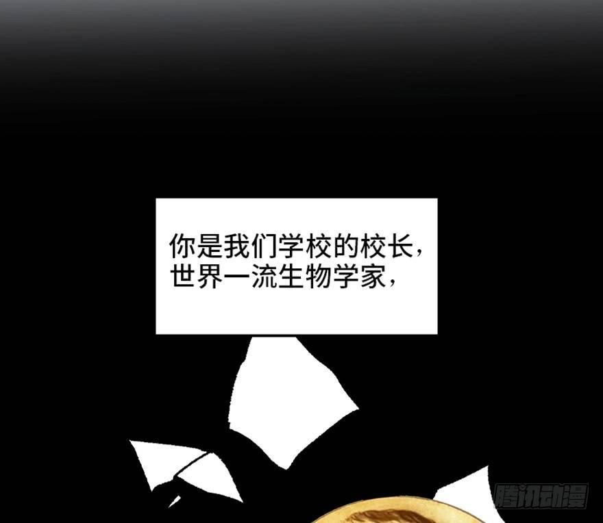 第一七三话·忒休斯之船38