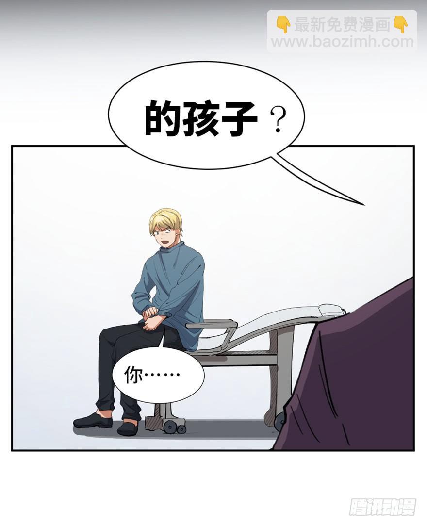 第一七三话·忒休斯之船40
