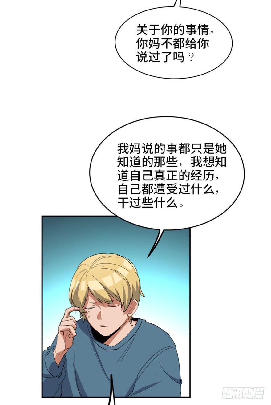 第一七三话·忒休斯之船42