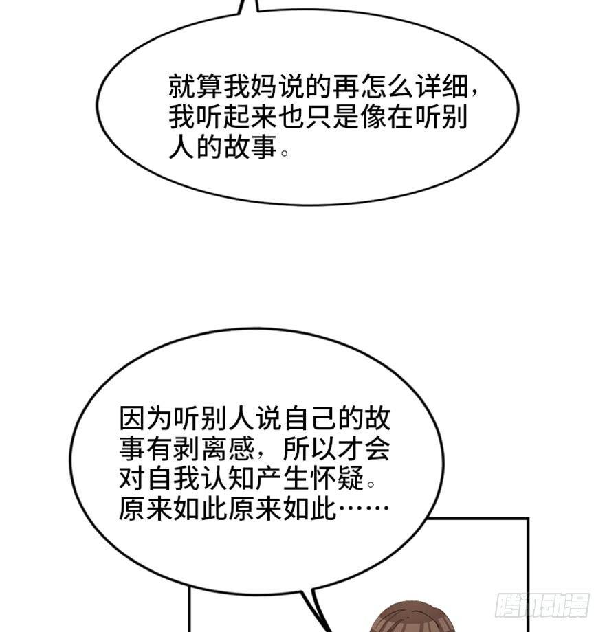 第一七三话·忒休斯之船43