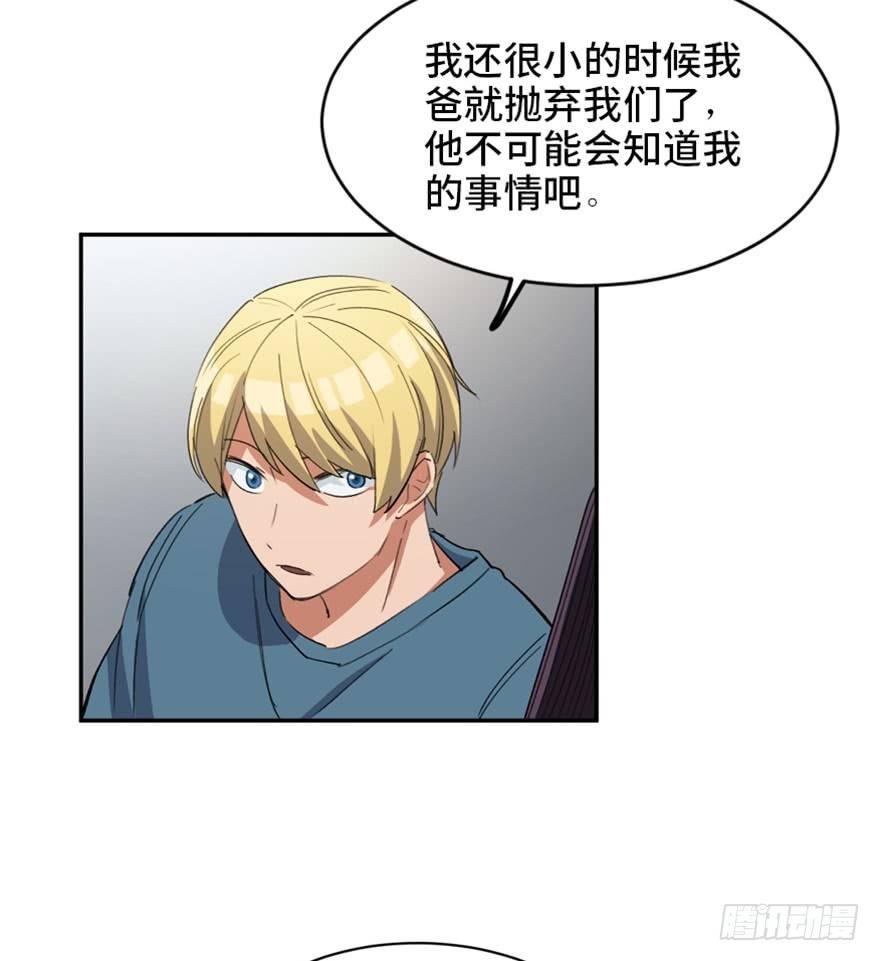 第一七三话·忒休斯之船46