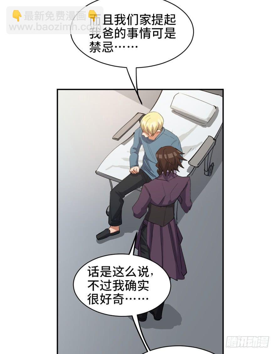 第一七三话·忒休斯之船51