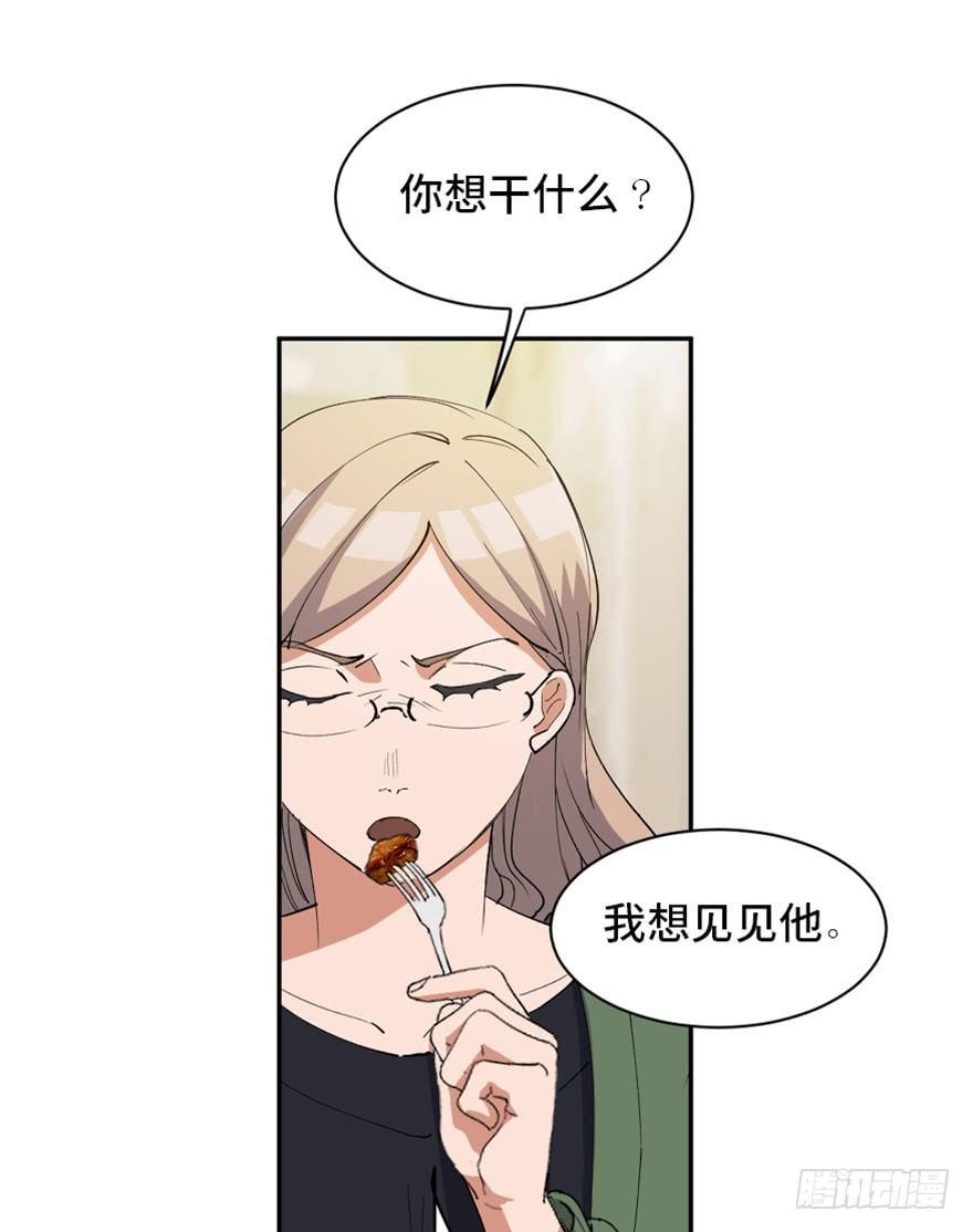 第一七三话·忒休斯之船56