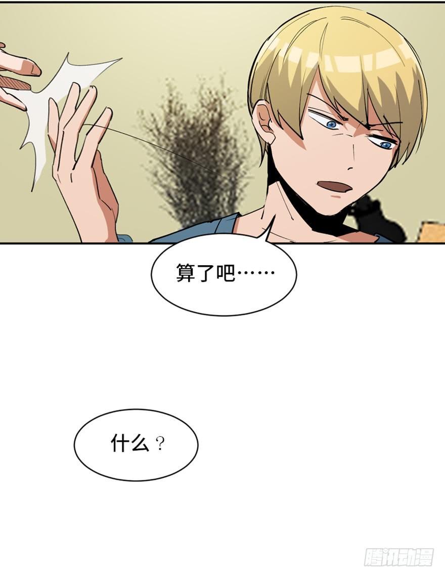 第一七三话·忒休斯之船78