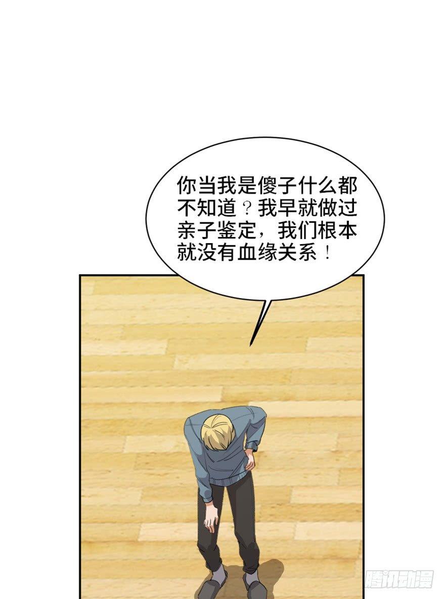 第一七三话·忒休斯之船80