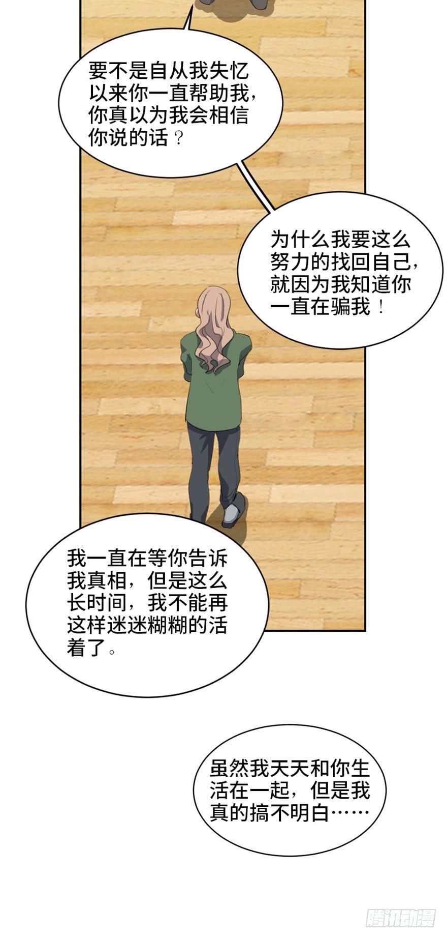第一七三话·忒休斯之船81