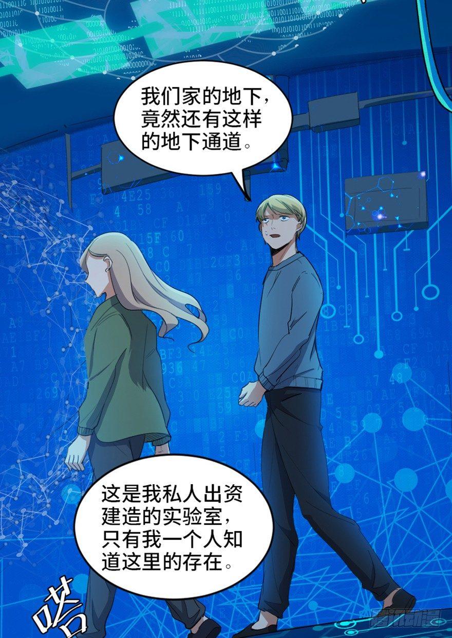 第一七三话·忒休斯之船89