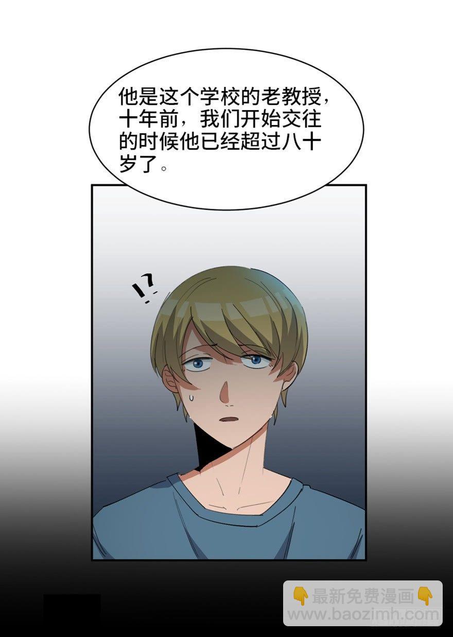 第一七三话·忒休斯之船91