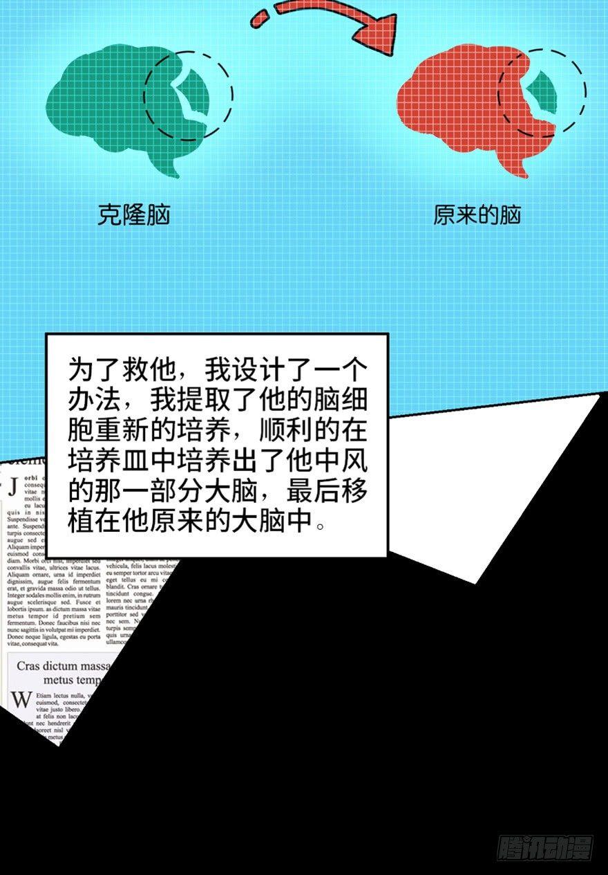 第一七三话·忒休斯之船96