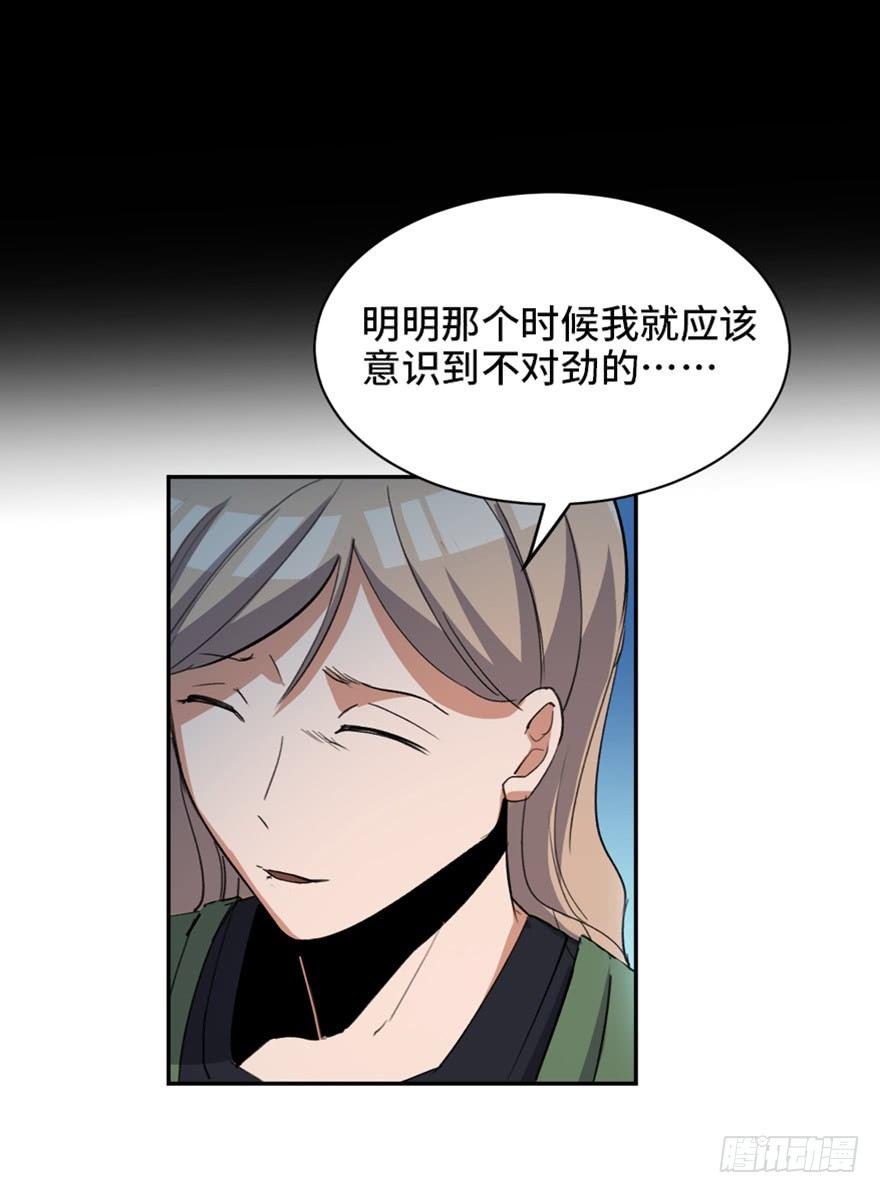 第一七三话·忒休斯之船98
