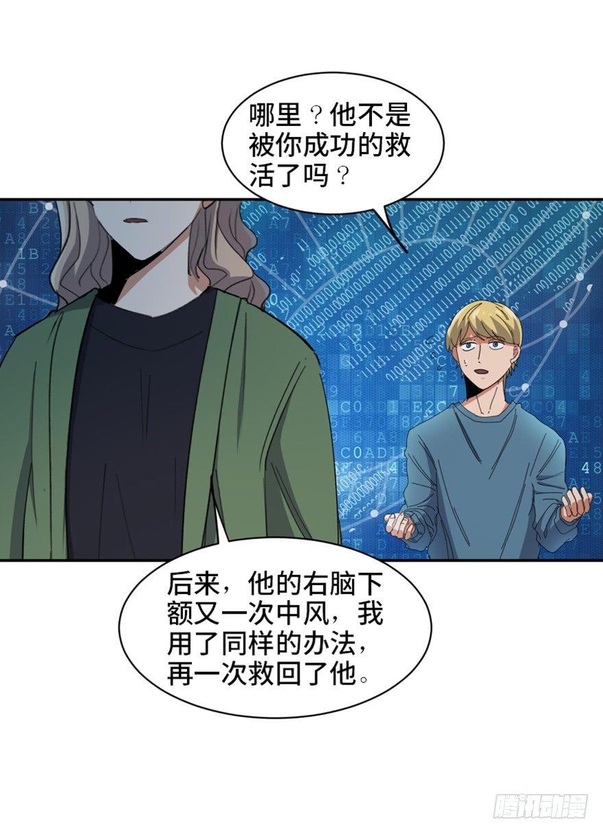 第一七三话·忒休斯之船99