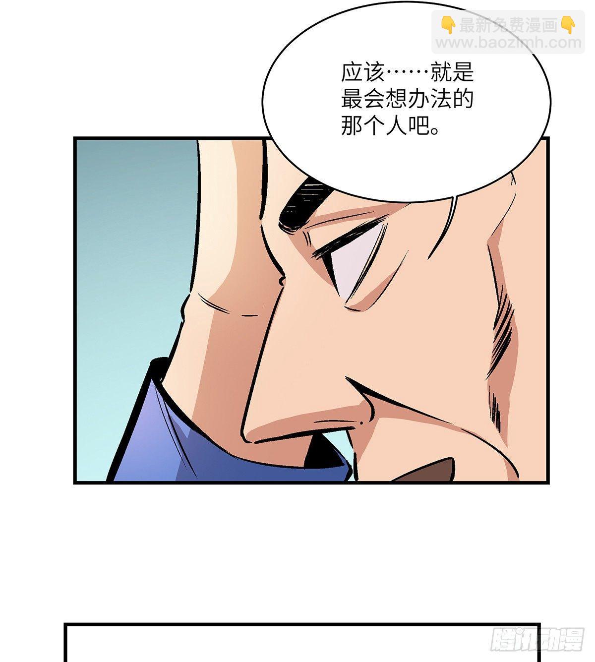 第一七六话·记忆贩卖27