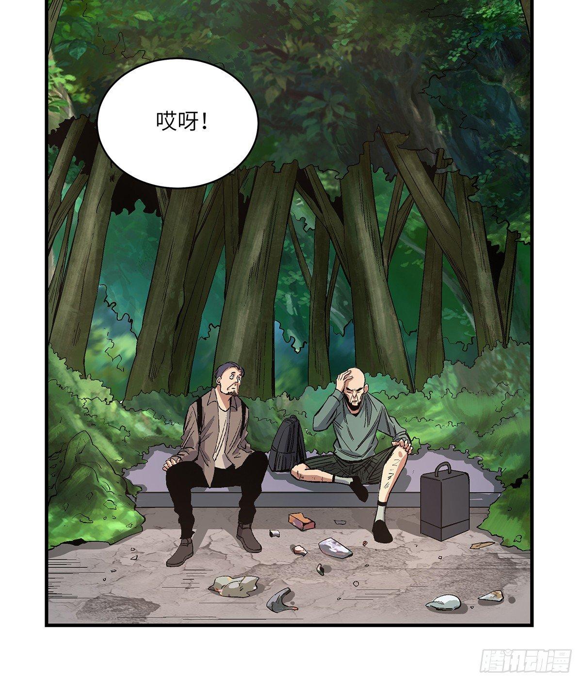 第一七六话·记忆贩卖37