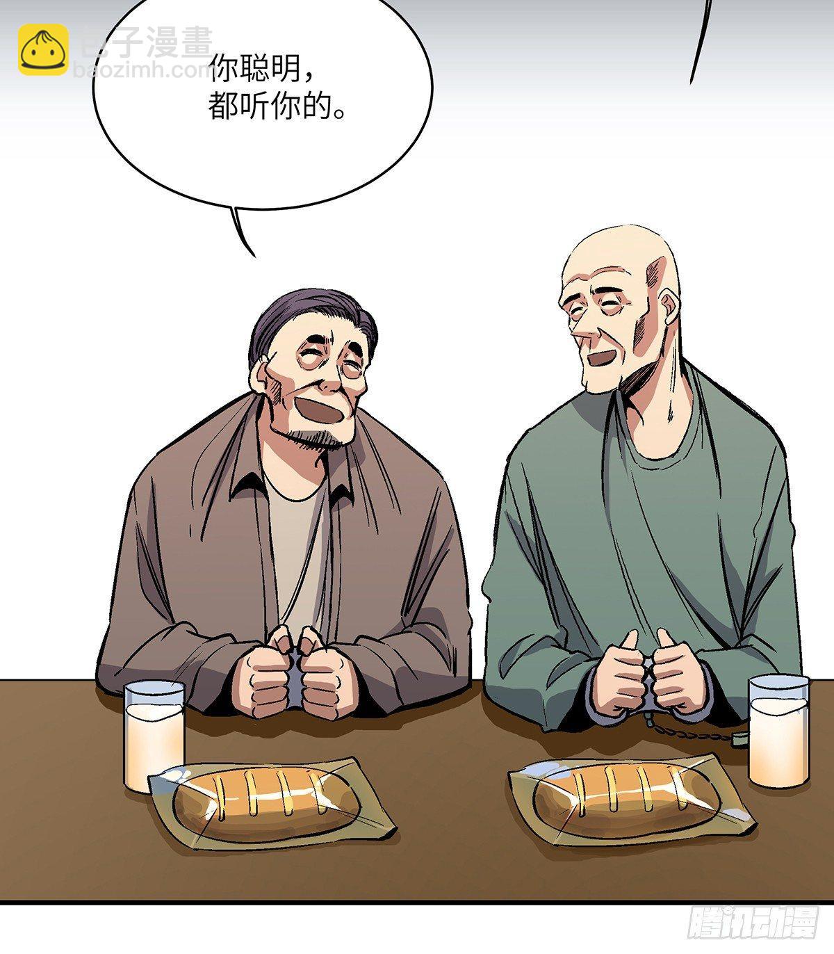 第一七六话·记忆贩卖58