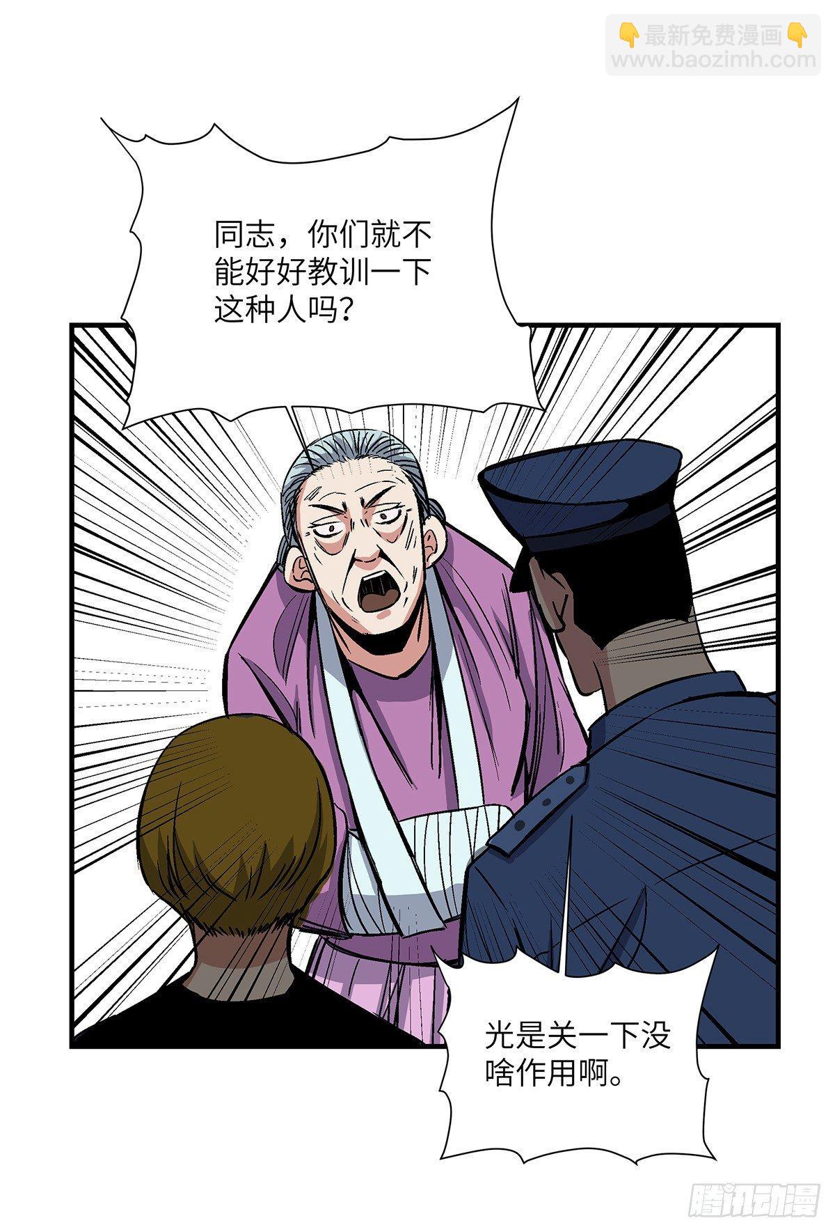 第一七六话·记忆贩卖62