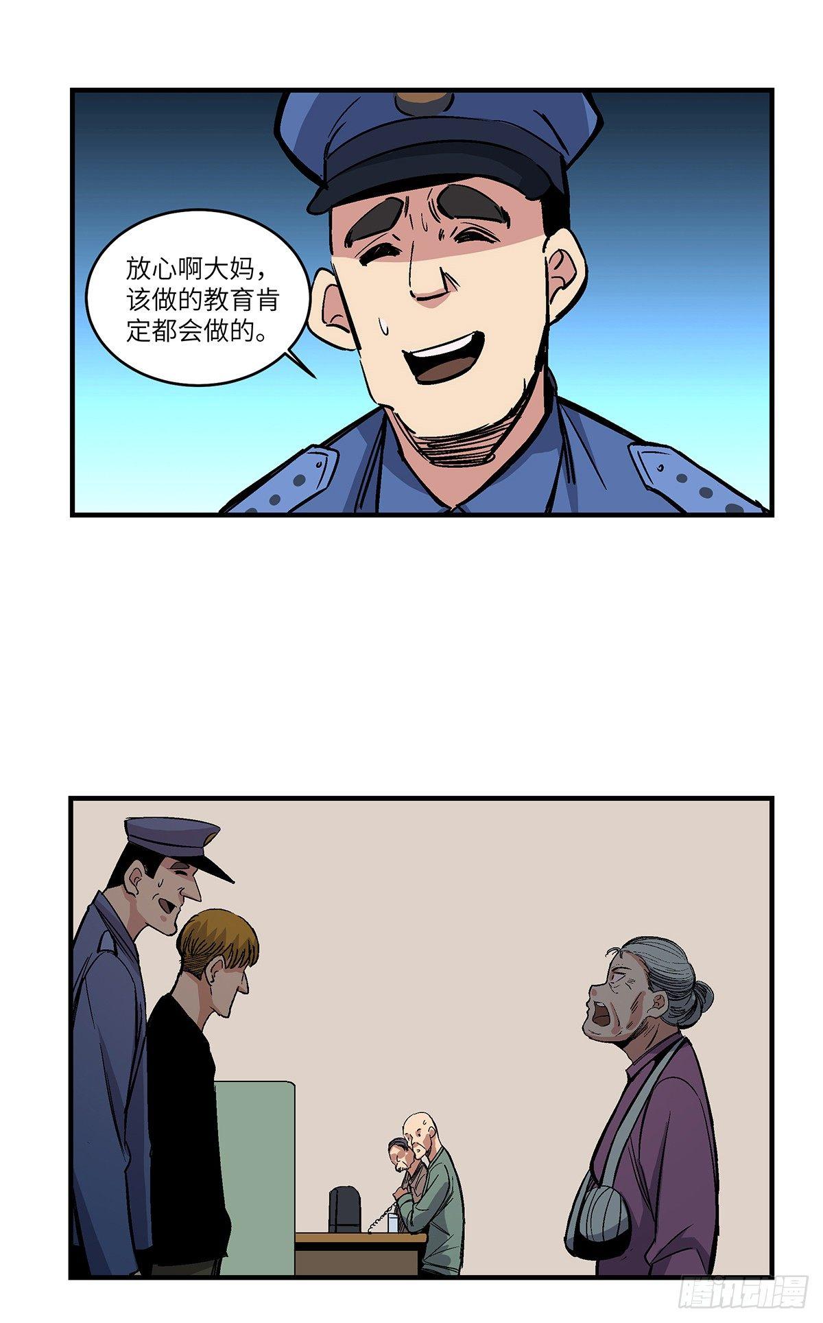 第一七六话·记忆贩卖63