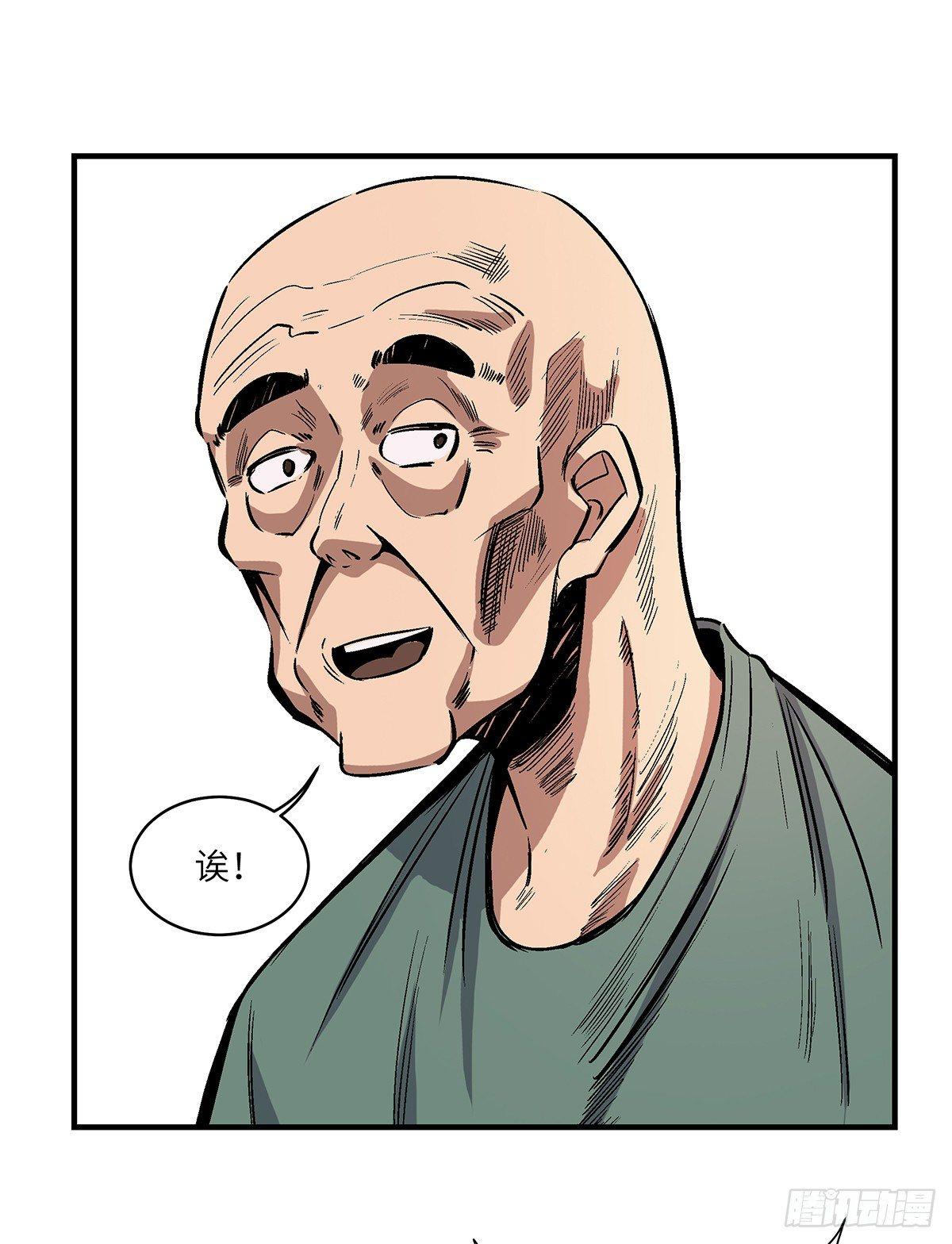 第一七六话·记忆贩卖66
